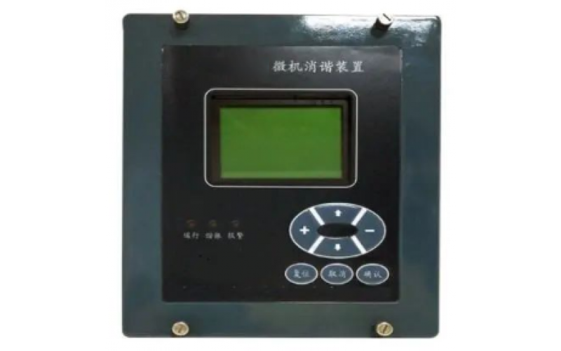 开云网页版登录入口-开云online(中国)
重庆-二次消谐装置能够保护PT，消除电网谐振过电压？